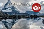 (ویدئو) کشف‌های خطرناک و ارزشمند در دل کوه‌های آلپ سوییس 