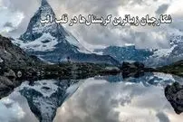 (ویدئو) کشف‌های خطرناک و ارزشمند در دل کوه‌های آلپ سوییس 