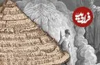 همراه با دانته تا برزخ