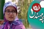 عکس؛ سفر در زمان؛ «موموِ نوجوان» سریال بچه مهندس 2 در جشن تولد 17 سالگی اش