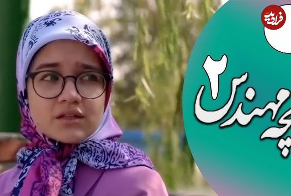 عکس؛ سفر در زمان؛ «موموِ نوجوان» سریال بچه مهندس 2 در جشن تولد 17 سالگی اش