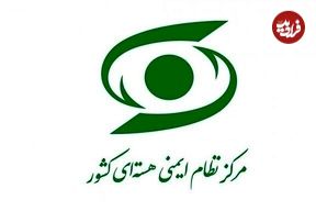 رئیس نظام ایمنی هسته‌ای: هیچ کدام از همکاران در سایت‌های هسته‌ای دچار آسیب نشدند