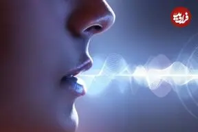 چرا صدای انسان‌ها متفاوت است؟