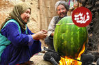 (ویدئو) پخت خورشت مرغ در هندوانه روی آتش به سبک زوج غارنشین افغان! 