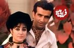 عکس| سفر در تاریخ؛ تصویر عروسی «حمیرا و پرویز یاحقی» روی جلد یک مجله؛ سال 46