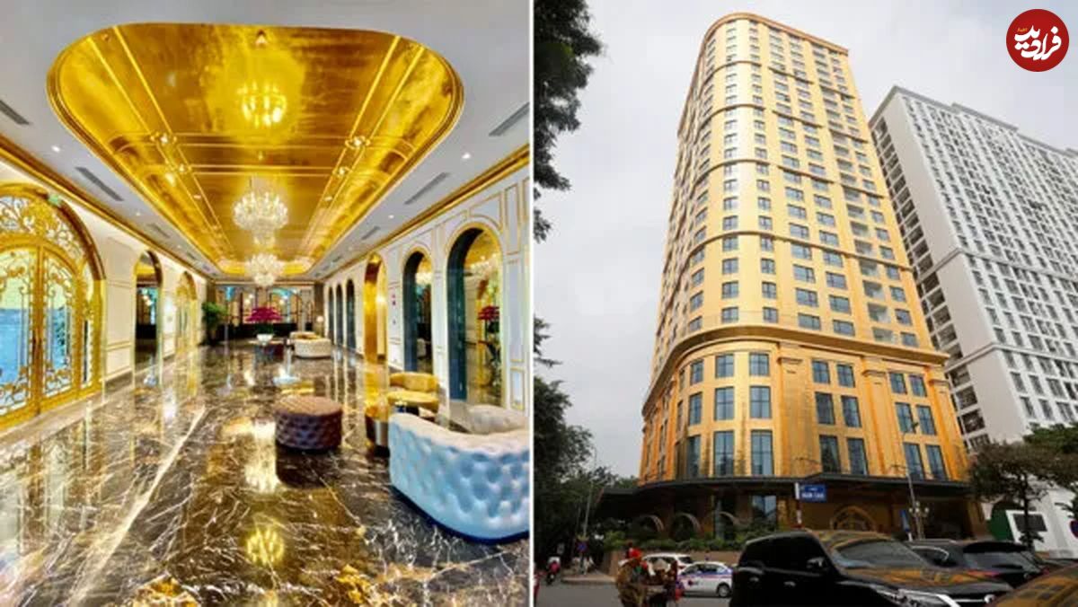 (تصاویر) اولین «هتل طلایی» در جهان که در آن همه چیز با طلای ۲۴ عیار پوشیده شده است