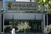 سه ابزار جدید بانک مرکزی برای بازار طلا و سکه