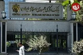 سه ابزار جدید بانک مرکزی برای بازار طلا و سکه