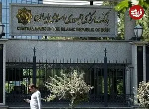 سه ابزار جدید بانک مرکزی برای بازار طلا و سکه