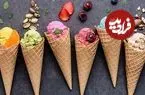 طرز تهیه بستنی خوشمزه‌ای که می‌توانید در خانه درست کنید 
