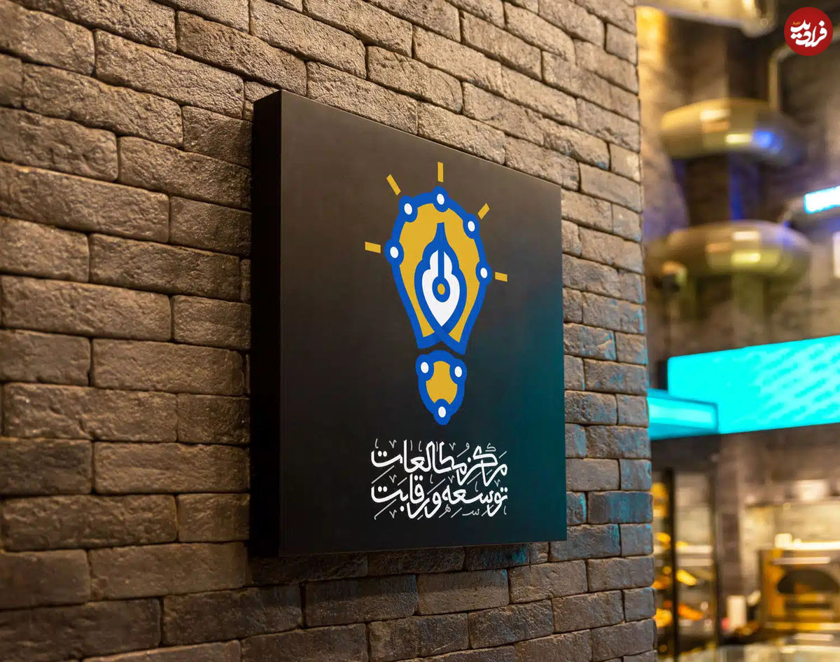 رفتارهای ضدرقابتی چیست و چرا پیگیری آن برای بازار و مصرفکننده حیاتی است؟