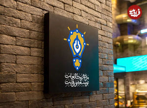 رفتارهای ضدرقابتی چیست و چرا پیگیری آن برای بازار و مصرف‌کننده حیاتی است؟
