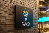 رفتارهای ضدرقابتی چیست و چرا پیگیری آن برای بازار و مصرف‌کننده حیاتی است؟