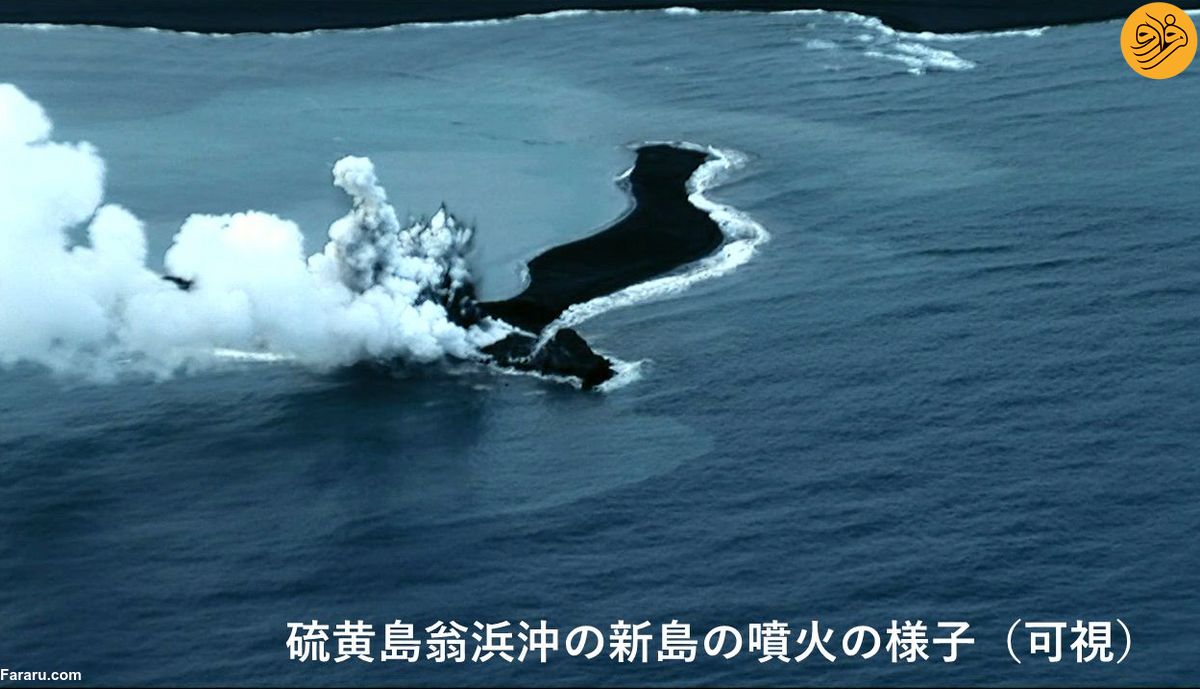 (ویدئو) فوران آتشفشان در جزیره نی‌ایجیما ژاپن را تماشا کنید