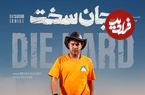 ببینید؛ مجتبی پیرزاده، یک‌تنه آبروی سریال محبوب شده است