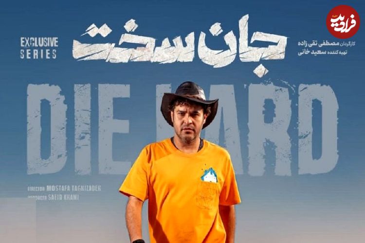 ببینید؛ مجتبی پیرزاده، یک‌تنه آبروی سریال محبوب شده است