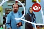 عکس؛ سفر در زمان؛ «کتایون امیرابراهیمی» در دهه 90؛ فردین و لیلا فروهر در دهه 40
