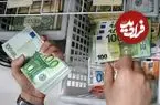 قیمت یورو امروز پنجشنبه 17 اردیبهشت 1405