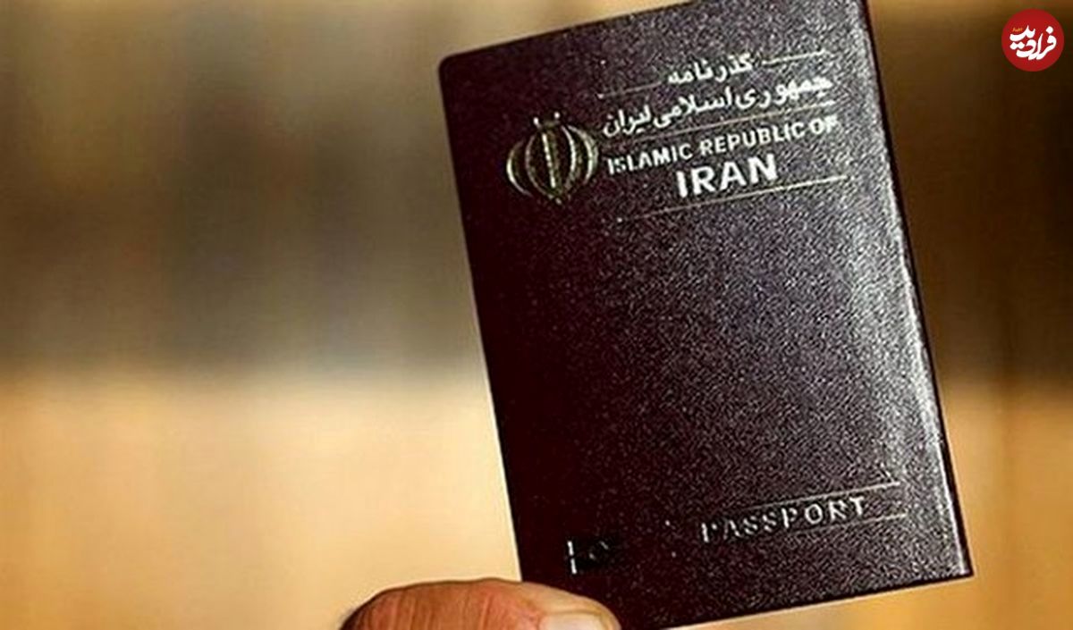 ویزا برای شهروندان ایرانی «قطره‌چکانی» صادر می‌شود