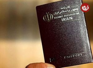 ویزا برای شهروندان ایرانی «قطره‌چکانی» صادر می‌شود