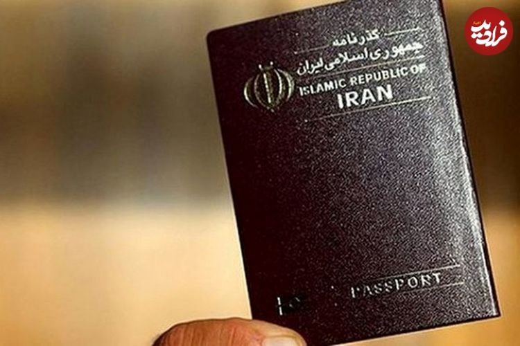 ویزا برای شهروندان ایرانی «قطره‌چکانی» صادر می‌شود