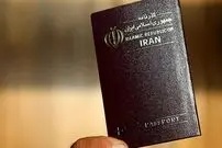 ویزا برای شهروندان ایرانی «قطره‌چکانی» صادر می‌شود
