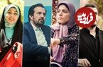 مجریانی که بازیگر شدند