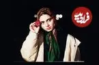 عکس| سفر در زمان؛ چهره «پگاه آهنگرانی» بازیگر نوجوان فیلم دختری با کفش های کتانی بعد 26 سال