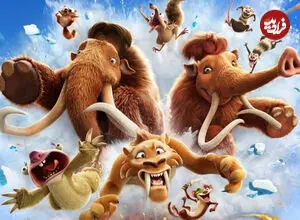 ببینید| تریلر و تصویر جدیدی از انیمیشن Ice Age: Boiling Point منتشر شد