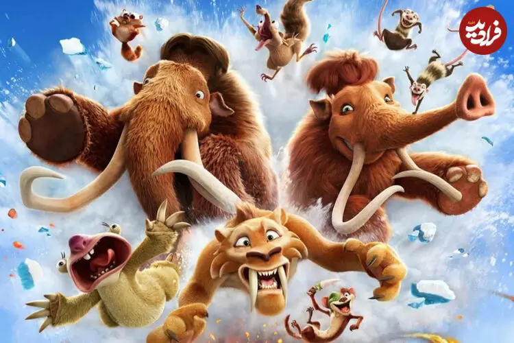 ببینید| تریلر و تصویر جدیدی از انیمیشن Ice Age: Boiling Point منتشر شد