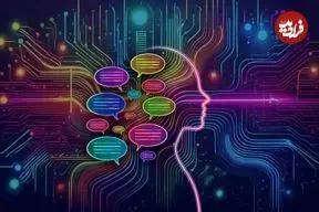 هوش مصنوعی هم با خودش حرف می‌زند!