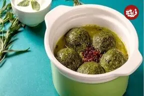این کوفته شیرازی با همه کوفته‌ها فرق دارد؛ طرز تهیه کوفته سبزی مجلسی