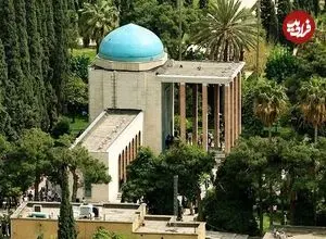عکس| سفر به ایران قدیم؛ دورنمای «آرامگاه سعدی» در دوران قاجار