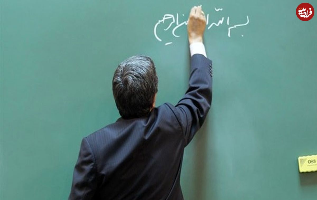 (ویدیو) معلم مهربان ایرانی، این گونه دانش آموزش را غافلگیر کرد 