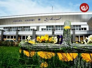 عزل مدیر فرودگاه به دلیل درخواست بازرسی کیف خانم وزیر