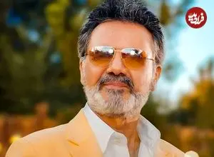 عکس| سفر در زمان؛ «معین» در 68 سالگی و در کنار همسر و دخترش ستاره؛ سال 98