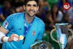 حمله جنگنده‌های آمریکایی به منزل دروازه‌بان تیم ملی ایران