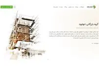 از پلای وود تا تیر H20؛ نگاهی به سبد تخصصی محصولات تنهاوود