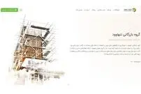 از پلای وود تا تیر H20؛ نگاهی به سبد تخصصی محصولات تنهاوود