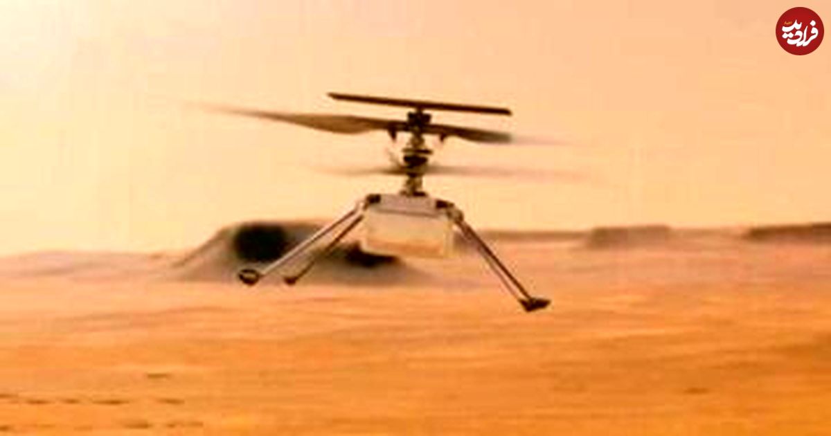 (عکس) بلایی که مریخ سر هلی‌کوپتر تاریخ‌ساز ناسا آورد 