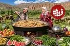 ببینید| غذای روستایی در افغانستان؛ پخت قابلی پلوی پرطرفدار توسط زوج مسن