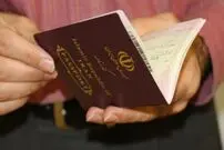 راه‌اندازی سامانه اطلاع از ممنوع الخروجی