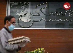قیمت آپارتمان در نارمک، تهران‌نو و پیروزی