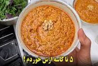 ببینید| طرز تهیه کله جوش گوجه فرنگی