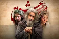 نقد و بررسی فیلم مست عشق؛ عشق یا تکلیف؟