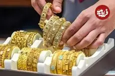 قیمت طلا 18 عیار و طلا 24 عیار امروز شنبه 10 مرداد 1405