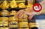 نرخ دلار، سکه، طلا و یورو  امروز چهارشنبه ۱۲ مهر ۱۴۰۲