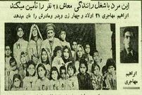 عکس؛ سفر در زمان؛ مردی با رانندگی خرج زندگی ۲۸ نفر را می‌داد!