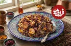 طرز تهیه رب پلو شیرازی با مرغ، گردو و رب انار
