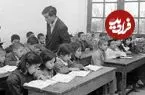 عکس| سفر در زمان؛ «بازی سه کودک تهرانی» با تخته سیاه تبلیغاتی شرکت پپسی؛ دهه ۴۰